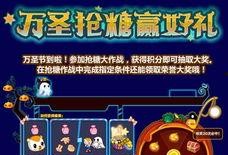 奥比岛最新小转盘爆料钻享,惊喜福利等你来拿！