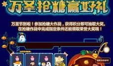 奥比岛最新小转盘爆料钻享,惊喜福利等你来拿！