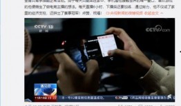 在央视新闻爆料有用吗,揭秘事件真相，助力舆论监督