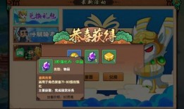 沙僧更新爆料了吗视频,揭秘更新爆料背后的精彩故事