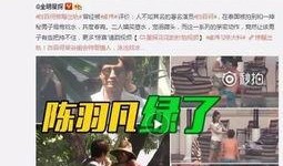 安井员工爆料事件视频最新,揭露企业内部惊人真相！”
