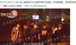 娱乐圈大洋洲爆料,明星幕后故事大揭秘