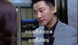 亲爱的在线观看完整版,跨越时空的深情告白