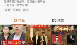 洪大炮最新爆料视频,揭秘事件背后惊人真相