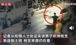 章贡爆料行凶事件视频,惊心动魄的现场视频曝光