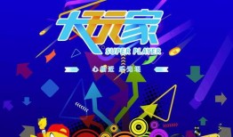 娱乐大爆料背景图,揭秘幕后风云，图解娱乐圈精彩瞬间