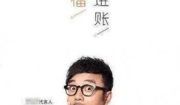 汪涵最新爆料明星,娱乐圈明星背后的惊人真相