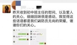 合肥相亲群主爆料视频,揭秘相亲群里的那些事