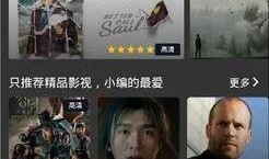 豪爵最新爆料视频播放下载,独家下载解析