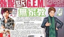 甄妮微博爆料最新消息,娱乐圈大事件即将揭晓！