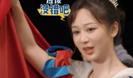 萌探关晓彤爆料视频,幕后花絮大公开