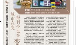 钱江晚报爆料轻食店视频,轻食店卫生问题引关注，视频揭露惊人内幕