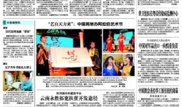 爆料发布新闻线索违法吗,揭秘爆料发布新闻线索的法律边界