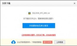 老梁爆料视频全集下载百度云,全集下载百度云背后的故事与真相