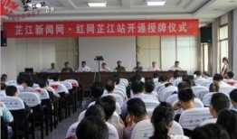 芷江新闻爆料事件最新,真相与争议交织的舆论漩涡