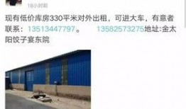 爆料房产信息视频,最新爆料视频深度解析