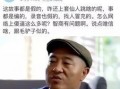 卓伟爆料小号视频大全集,揭秘娱乐圈幕后真相