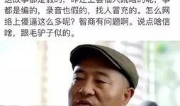 卓伟爆料小号视频大全集,揭秘娱乐圈幕后真相