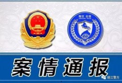 江苏靖江爆料事件最新情况,最新进展揭示惊人内幕