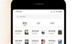 免费网红吃瓜公众号下载,免费公众号背后的秘密大曝光