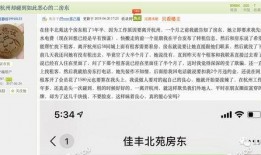 杭州网友最新爆料,揭秘某神秘事件背后真相