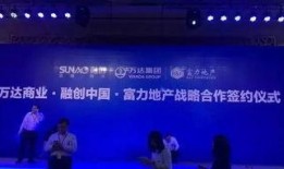 知乎万达员工爆料视频,内部真实情况曝光