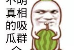娱乐吃瓜的头像男生霸气,娱乐界的风云人物