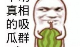 娱乐吃瓜的头像男生霸气,娱乐界的风云人物