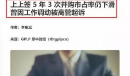 圈内爆料文,幕后真相大起底