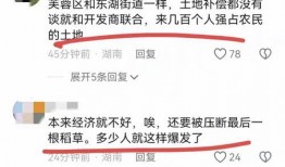 长沙最新事件爆料信息