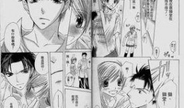 心动初吻动漫在线观看,青春校园的甜蜜邂逅