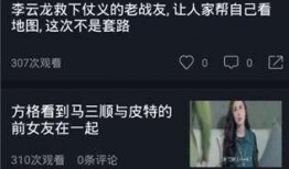 吃瓜视频短片免费观看,揭秘热门视频短片背后的秘密