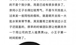 娱乐圈真的能爆料吗知乎,揭秘真实与虚构的界限