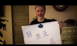 黄磊爆料吴秀波视频播放,真相背后引人深思
