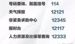 大岭山新闻爆料电话号码,揭秘市民爆料新途径