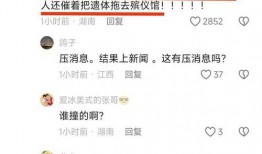 长沙最新事件爆料信息