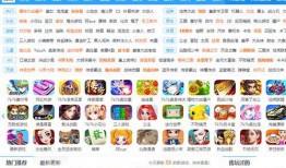 小陈游戏爆料网站大全最新,海量游戏资讯一手掌握