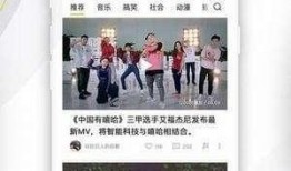 港圈八卦爆料大全视频,揭秘爆料大全视频背后的惊人内幕