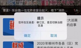 北海今日爆料新闻视频最新,视频揭露惊人真相，引发社会关注