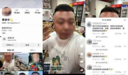 唐山爆料者抖音是谁啊视频,揭秘背后真相