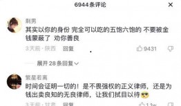 唐山视频爆料人名单照片,揭秘事件背后真相