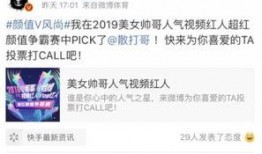 潘志祥最新爆料微博,揭秘娱乐圈惊人内幕！