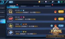 王者最新爆料优化版下载,下载体验全新升级，畅享极致竞技盛宴！