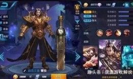 王者爆料拳王怎么玩的视频,拳王技能解析与实战攻略