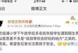 杭州网友最新爆料,揭秘某神秘事件背后真相