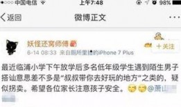 杭州网友最新爆料,揭秘某神秘事件背后真相