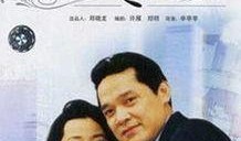 深圳电视剧在线观看,电视剧在线观看，尽享都市魅力