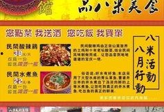民间爆料大全图片最新,揭秘最新热点事件背后的真相