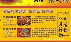 民间爆料大全图片最新,揭秘最新热点事件背后的真相