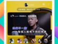 陌陌2在线观看全集,情感纠葛，都市恋歌